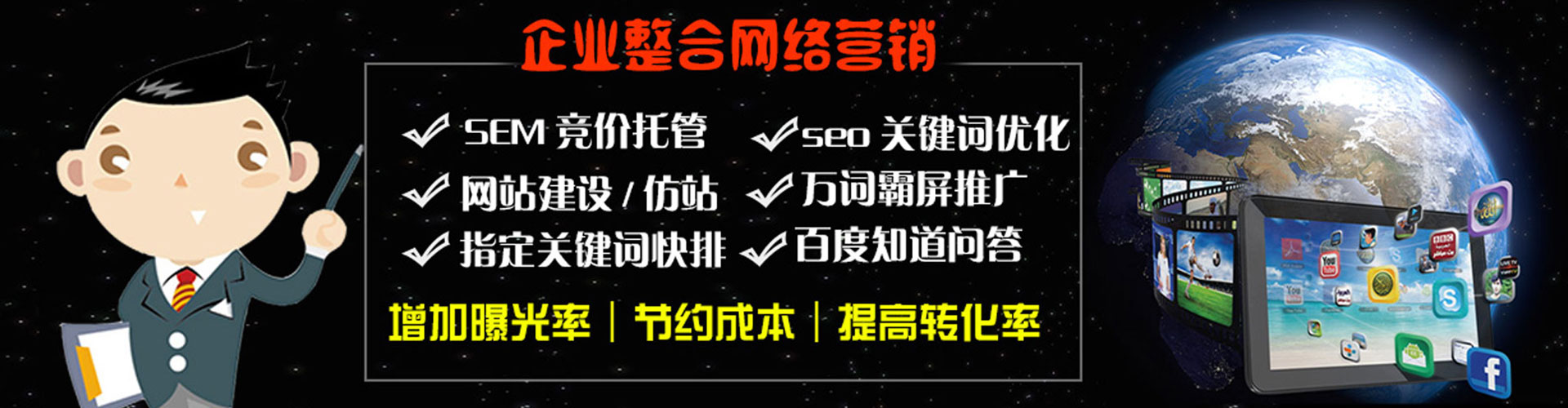 措美竞价端口开户